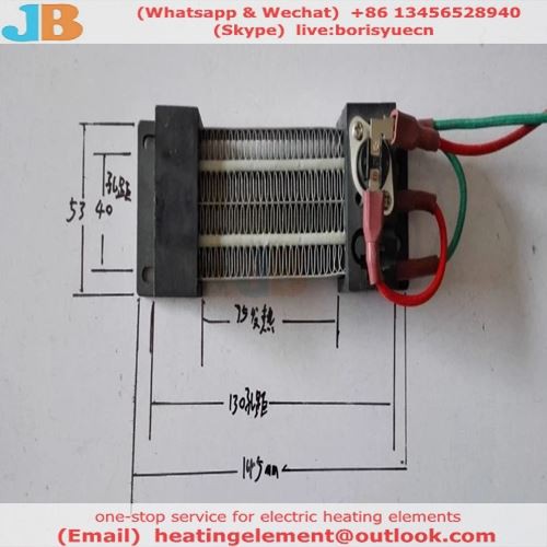 इनक्यूबेटर 220V . के लिए पीटीसी इलेक्ट्रिक हीटर थर्मल प्रतिरोधी ताप तत्व