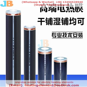 OEM थोक PTC सुदूर इन्फ्रारेड 12v-240v 60w-800w अंडरफ्लोर सिस्टम इलेक्ट्रिक का...